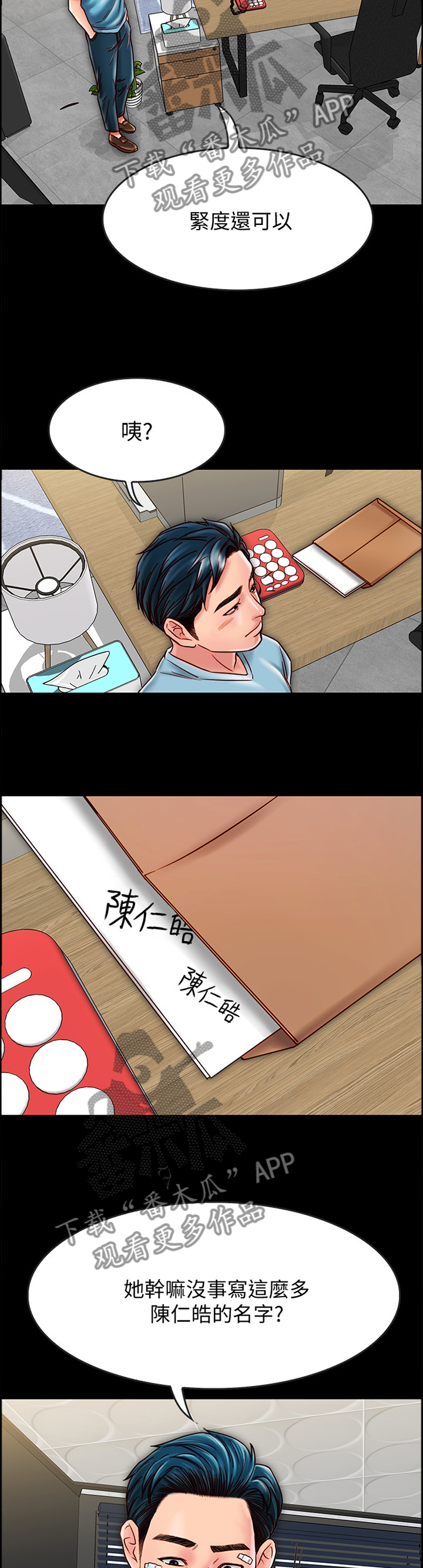 第42章：最后的机会1