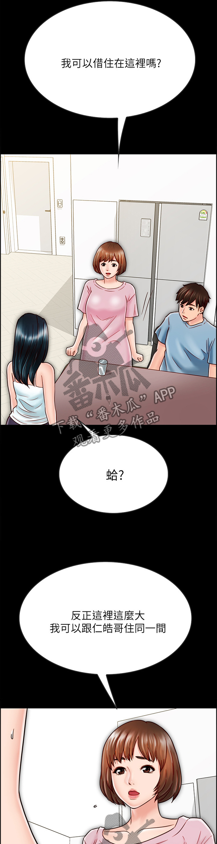 第53章：目的0