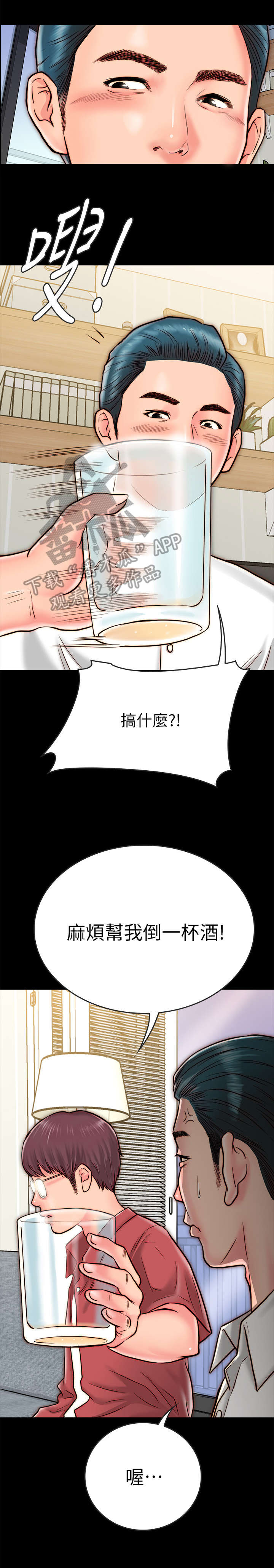 第18章：照片3