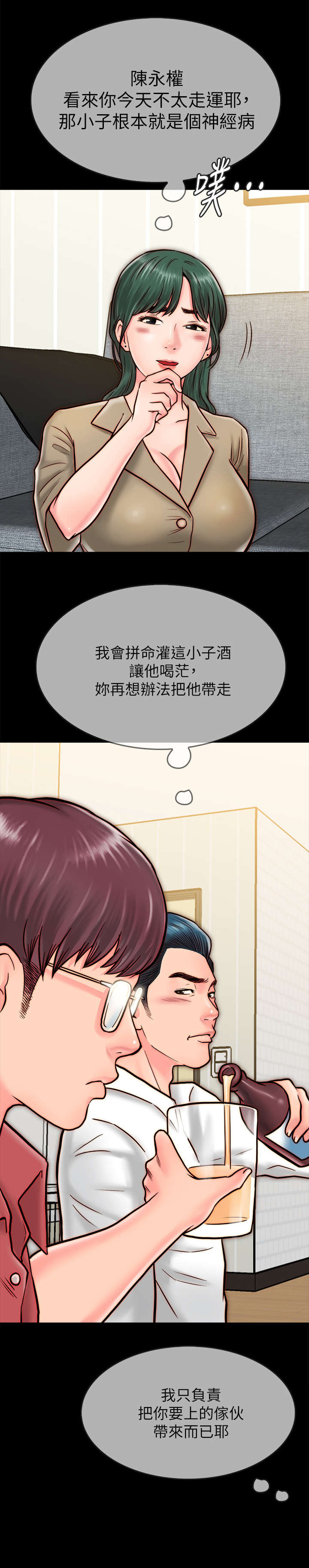 第18章：照片4