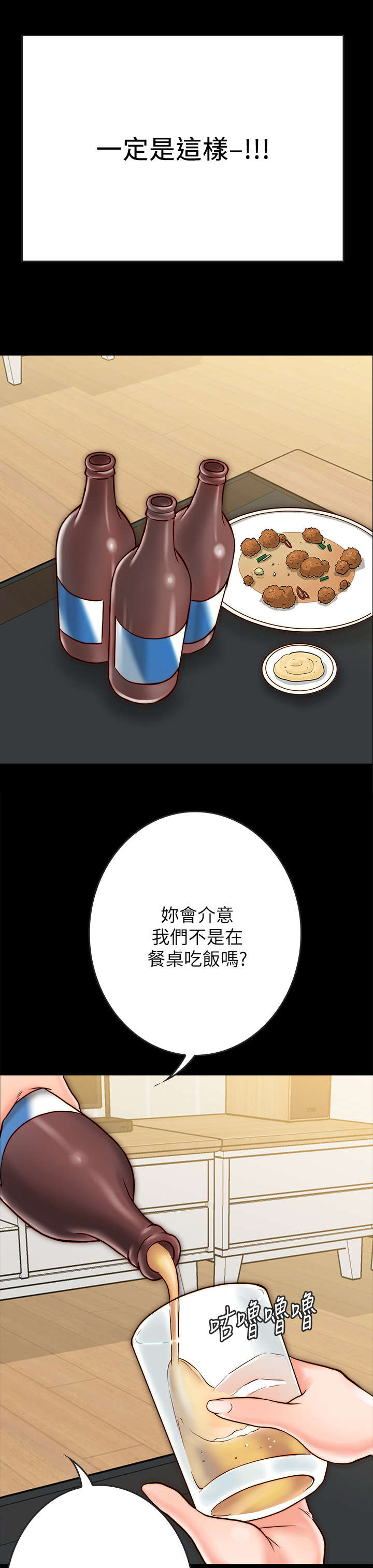 第18章：照片0