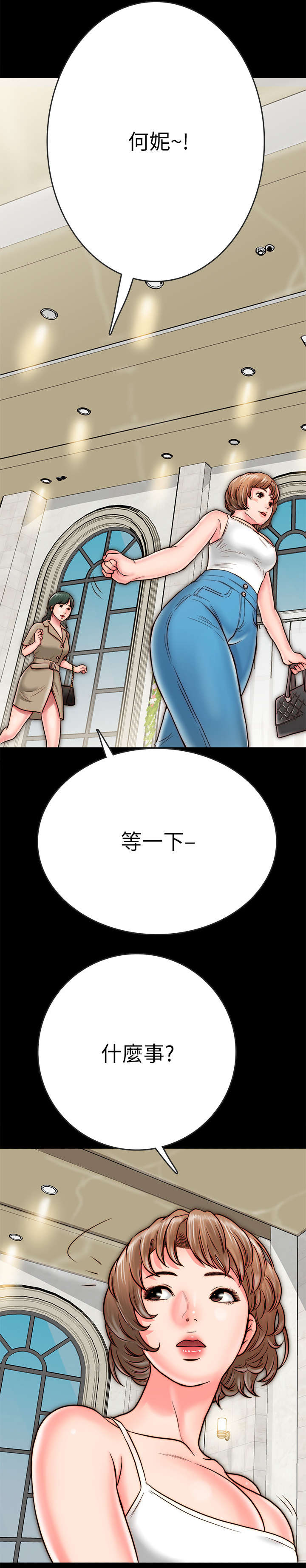 第15章：聚餐1