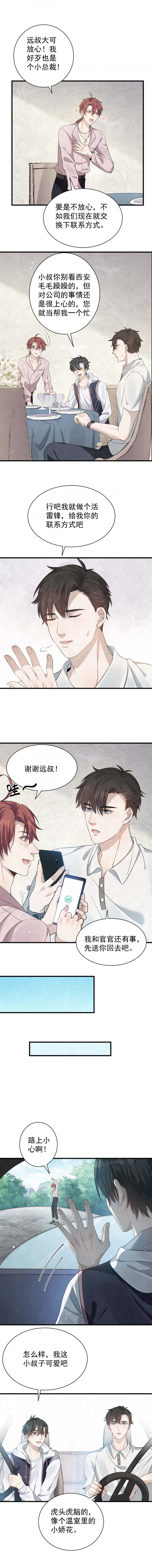 第96话1