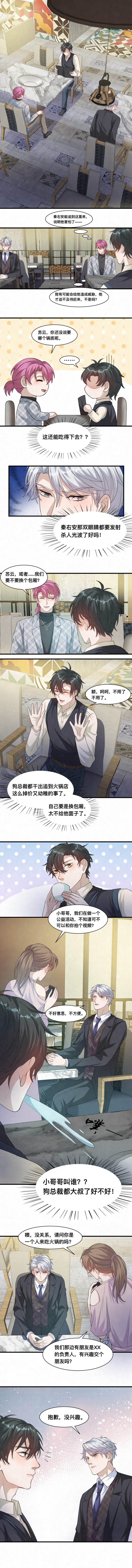 第107话0