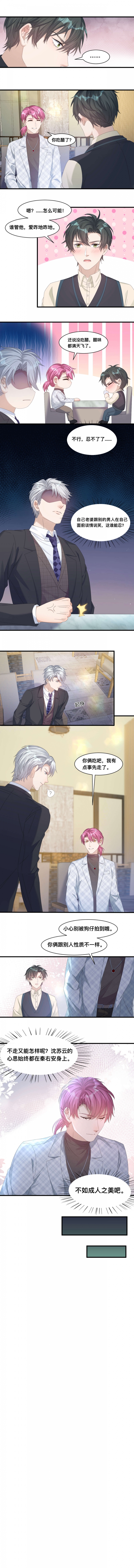 第107话1