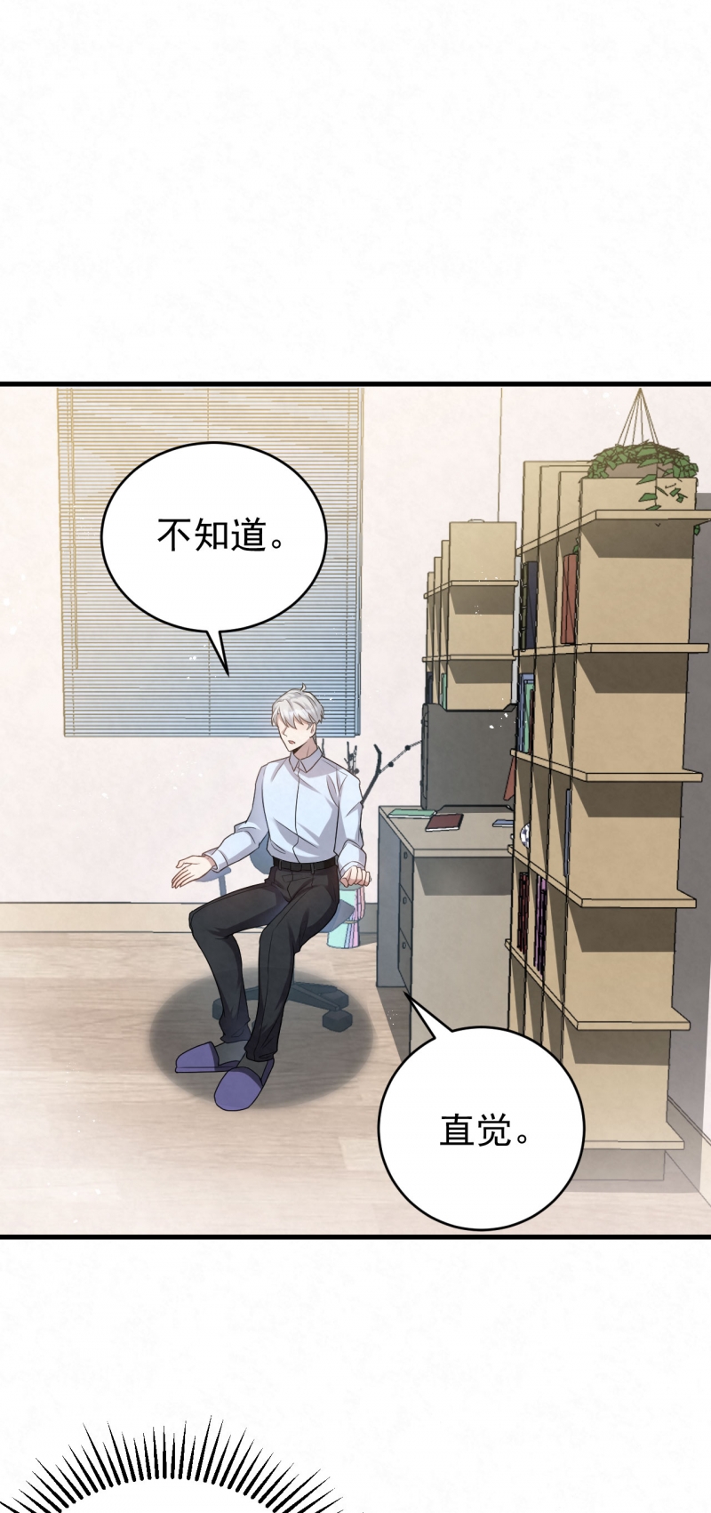 第92话2