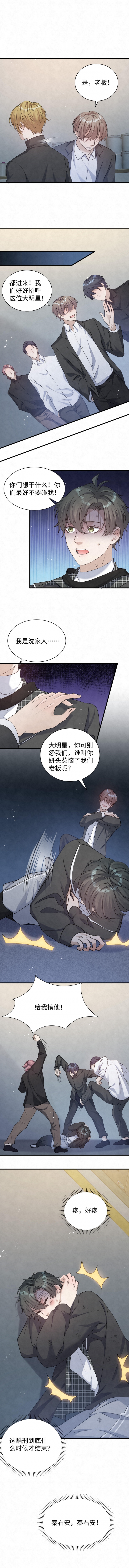 第103话3