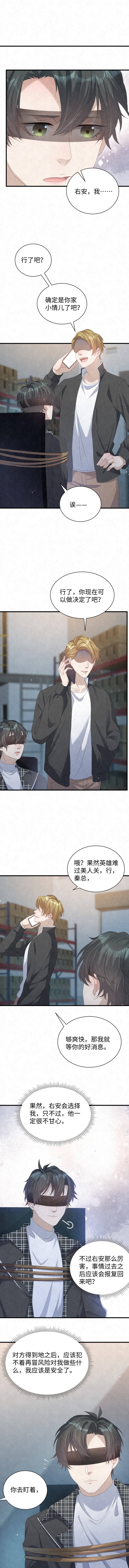 第103话0