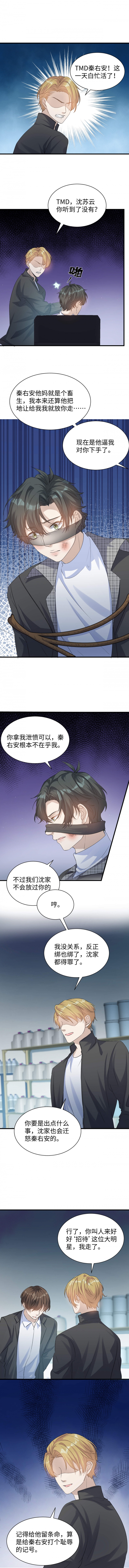 第103话2