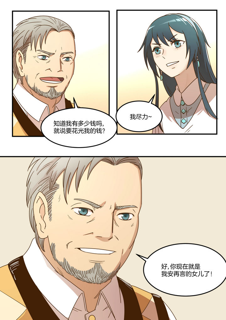 第11章：2