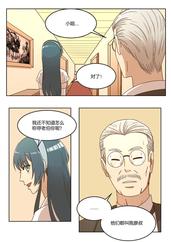 第11章：4