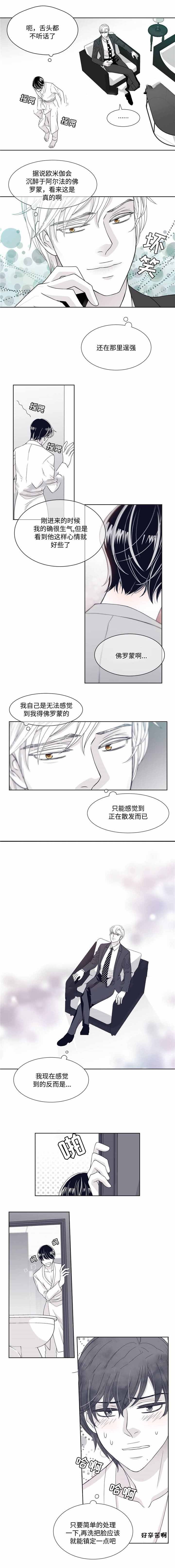 第16话1