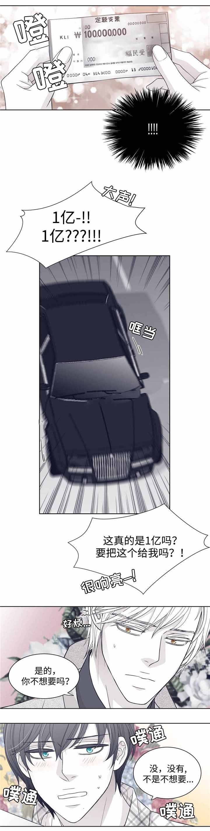 第25话4