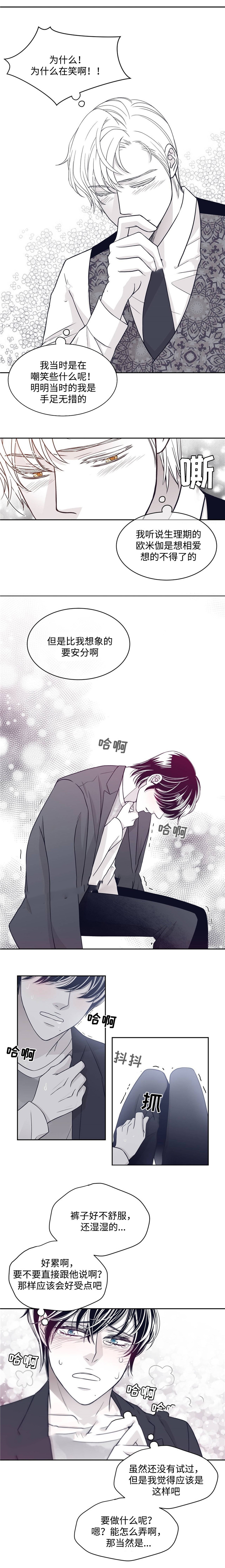 第40话3
