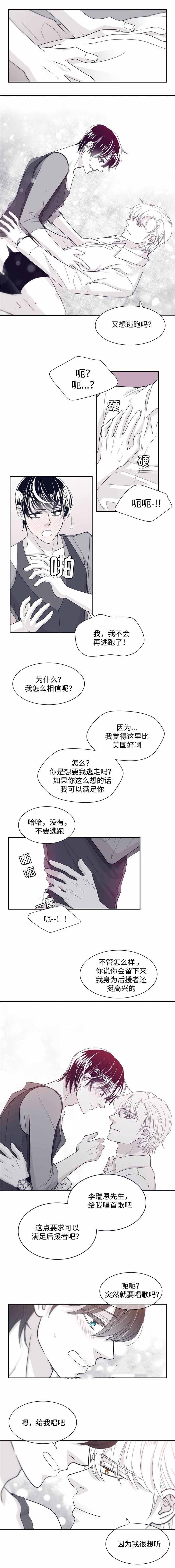 第32话2