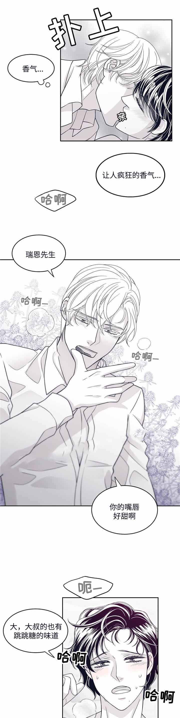 第43话3