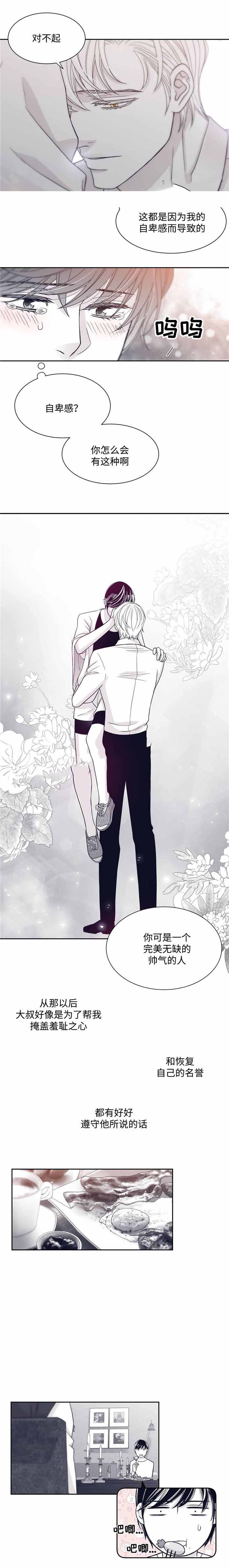 第35话3