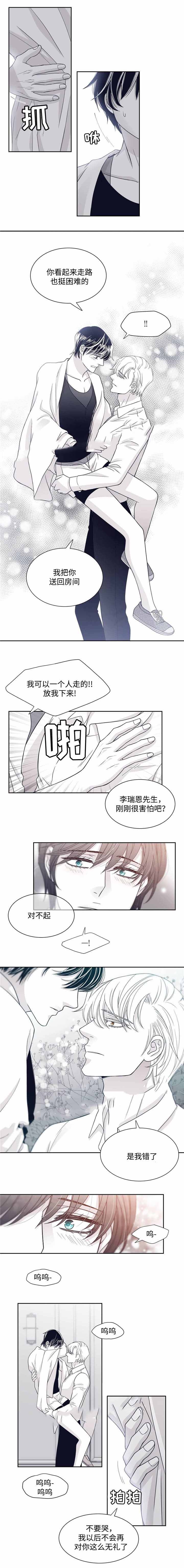 第35话2