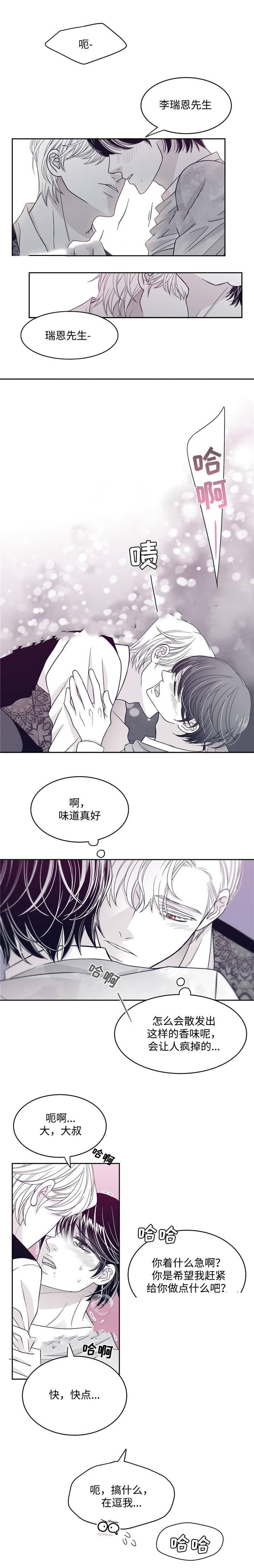 第41话3