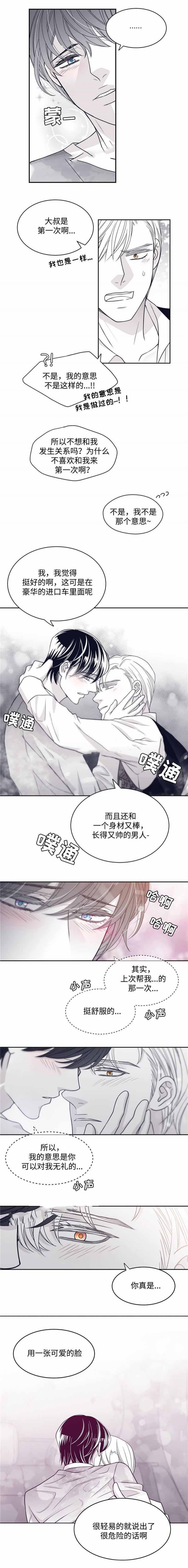 第41话2