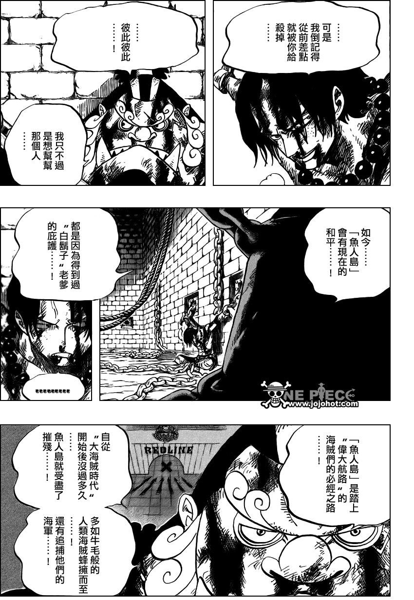 第529话2
