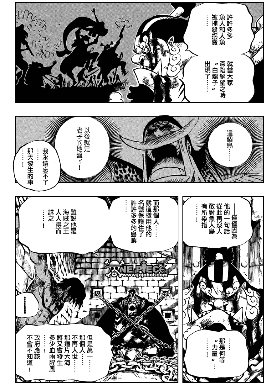 第529话3