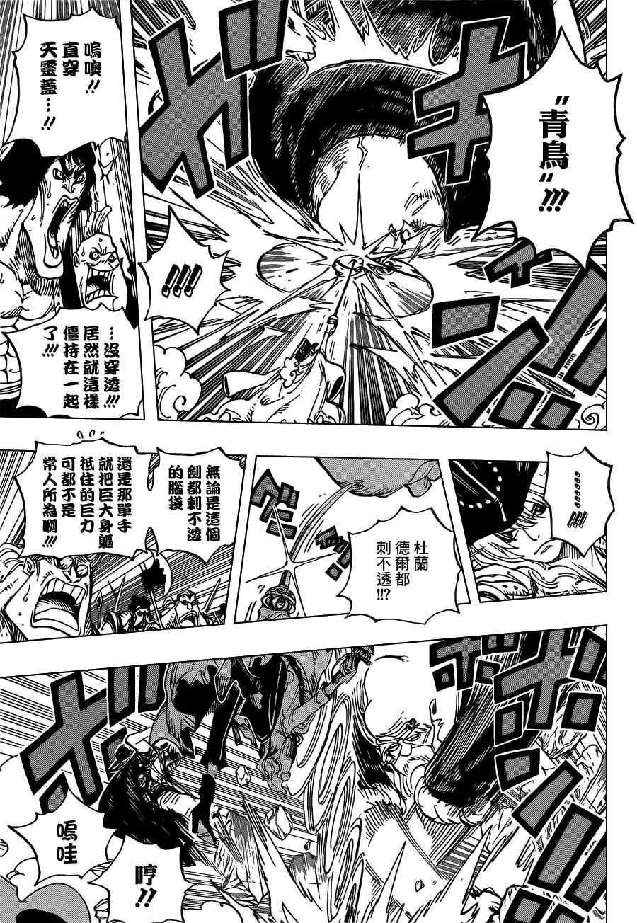 第708话4