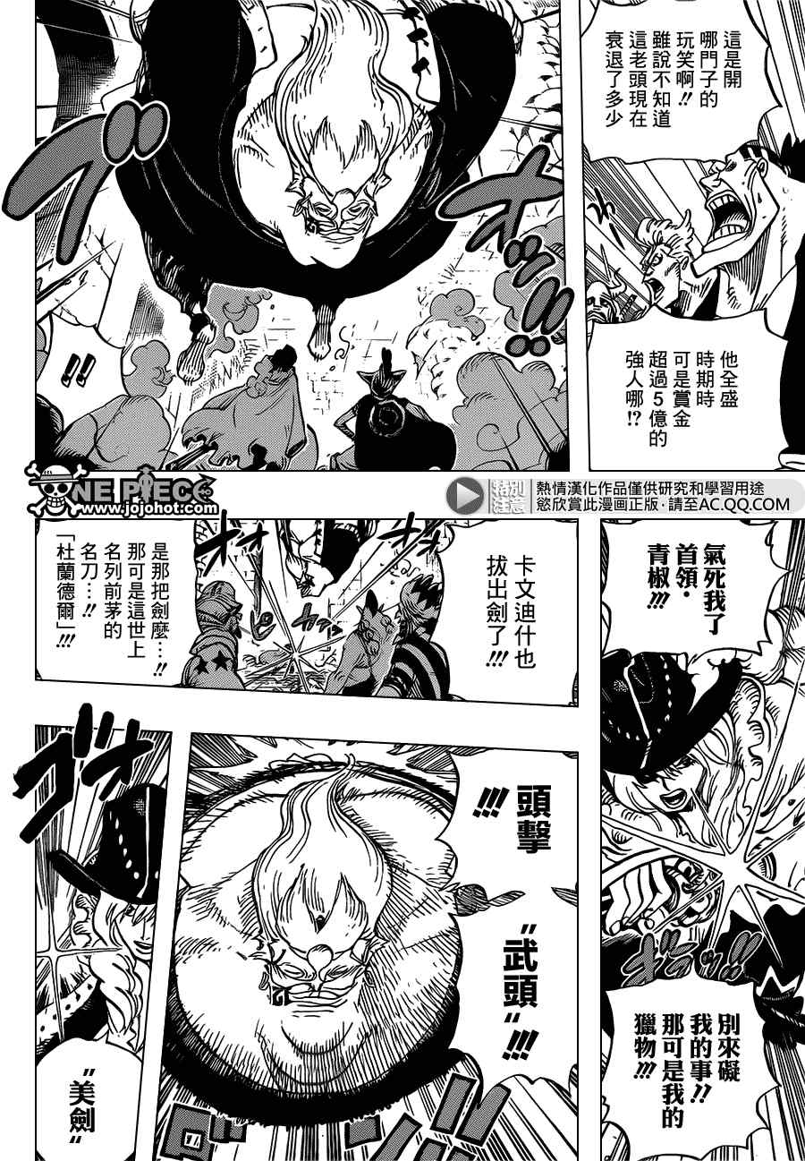 第708话3