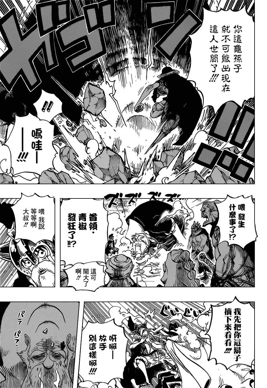 第708话2