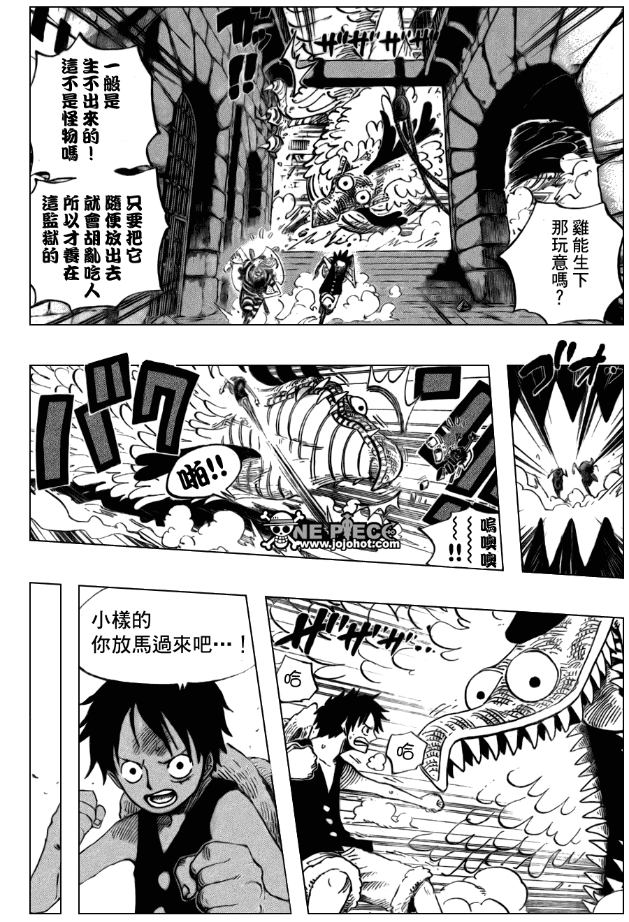 第528话3