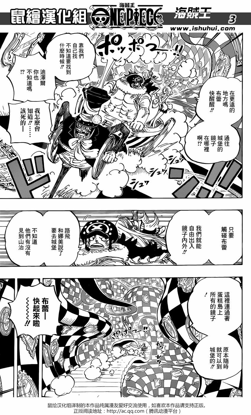 第850话2