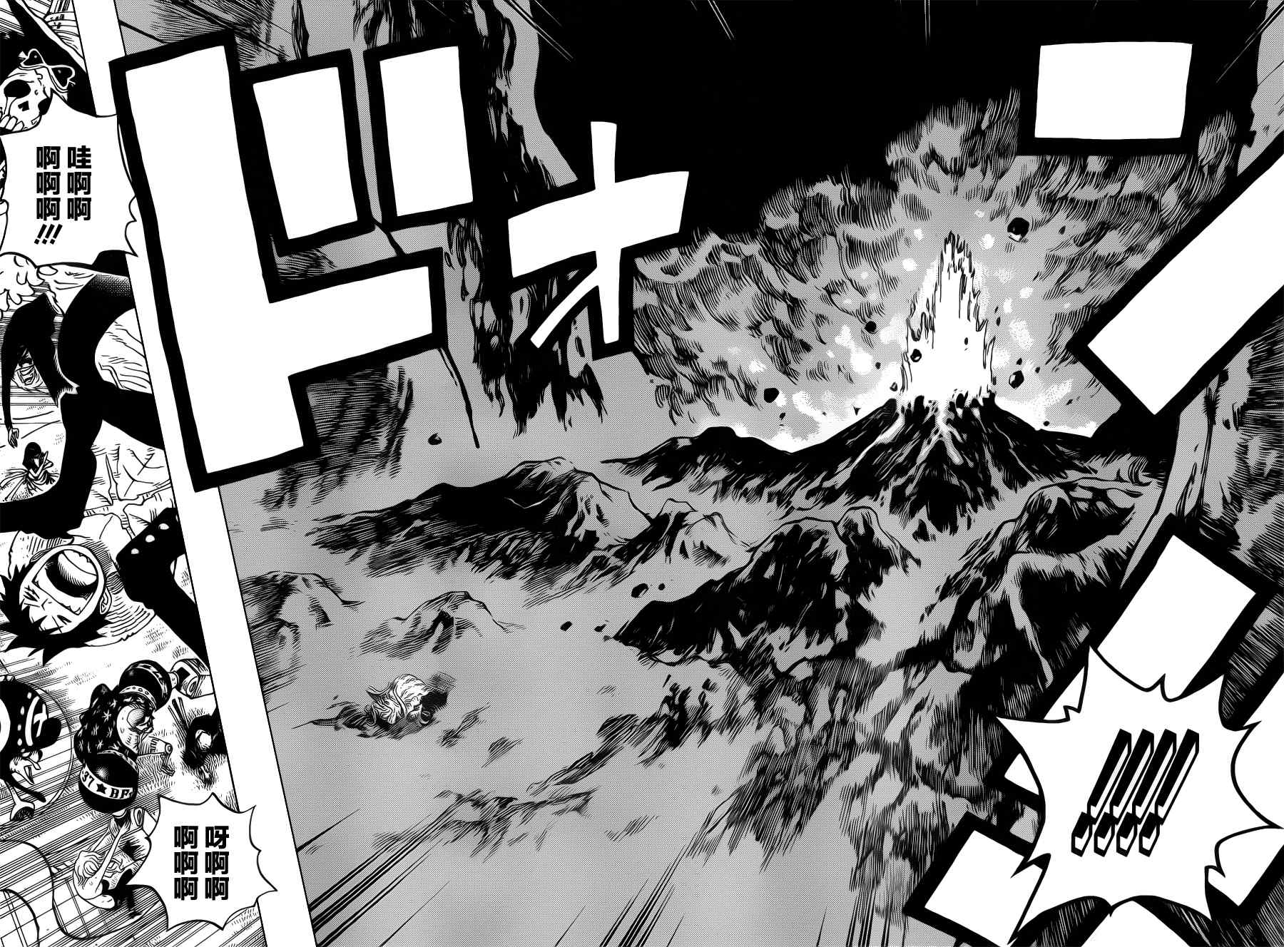 海贼王漫画,第607话4图