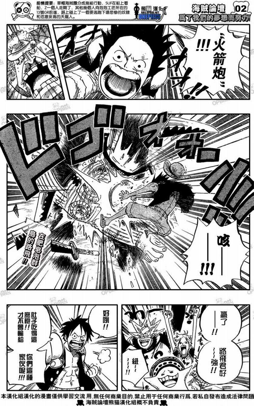 第498话2