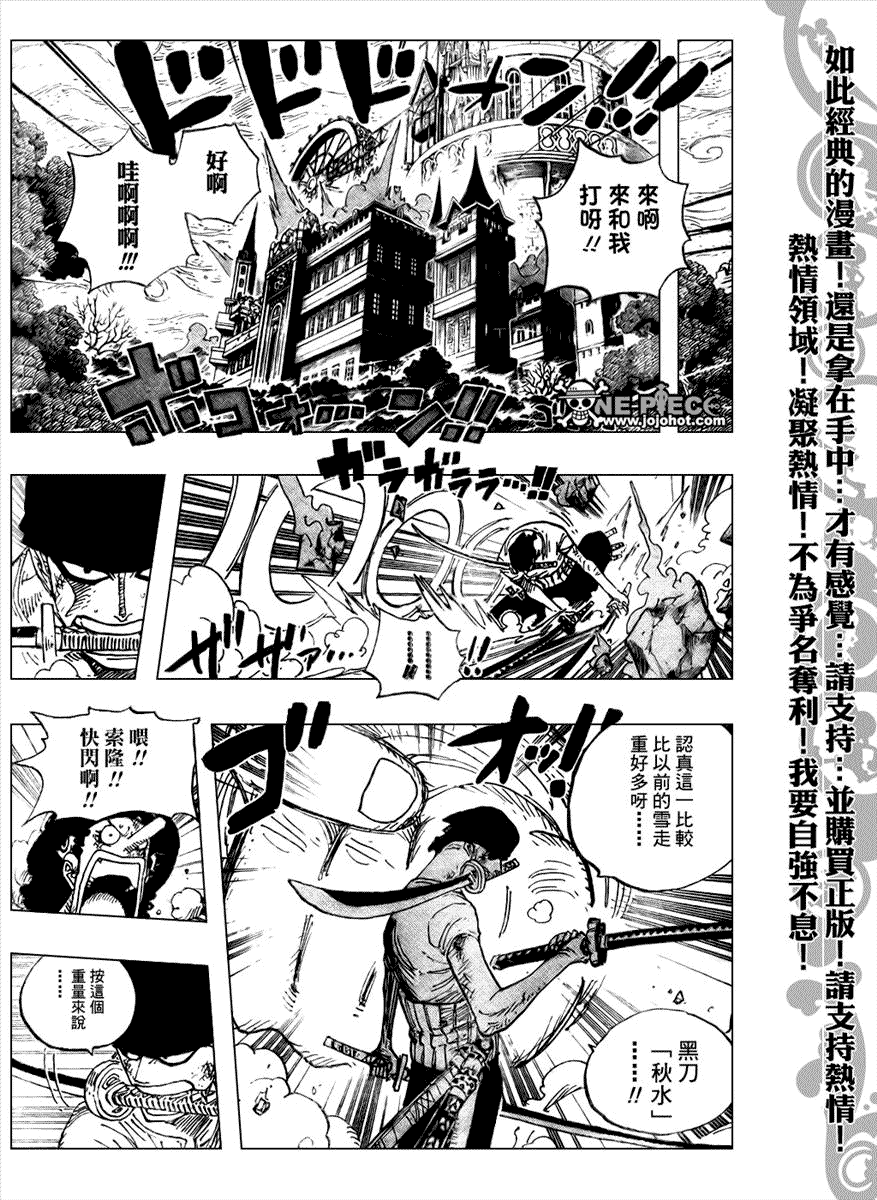 第474话2