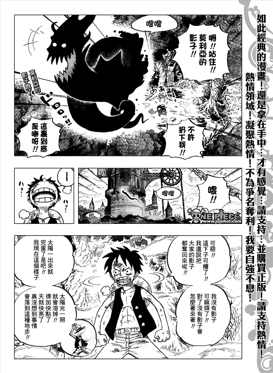 第474话1