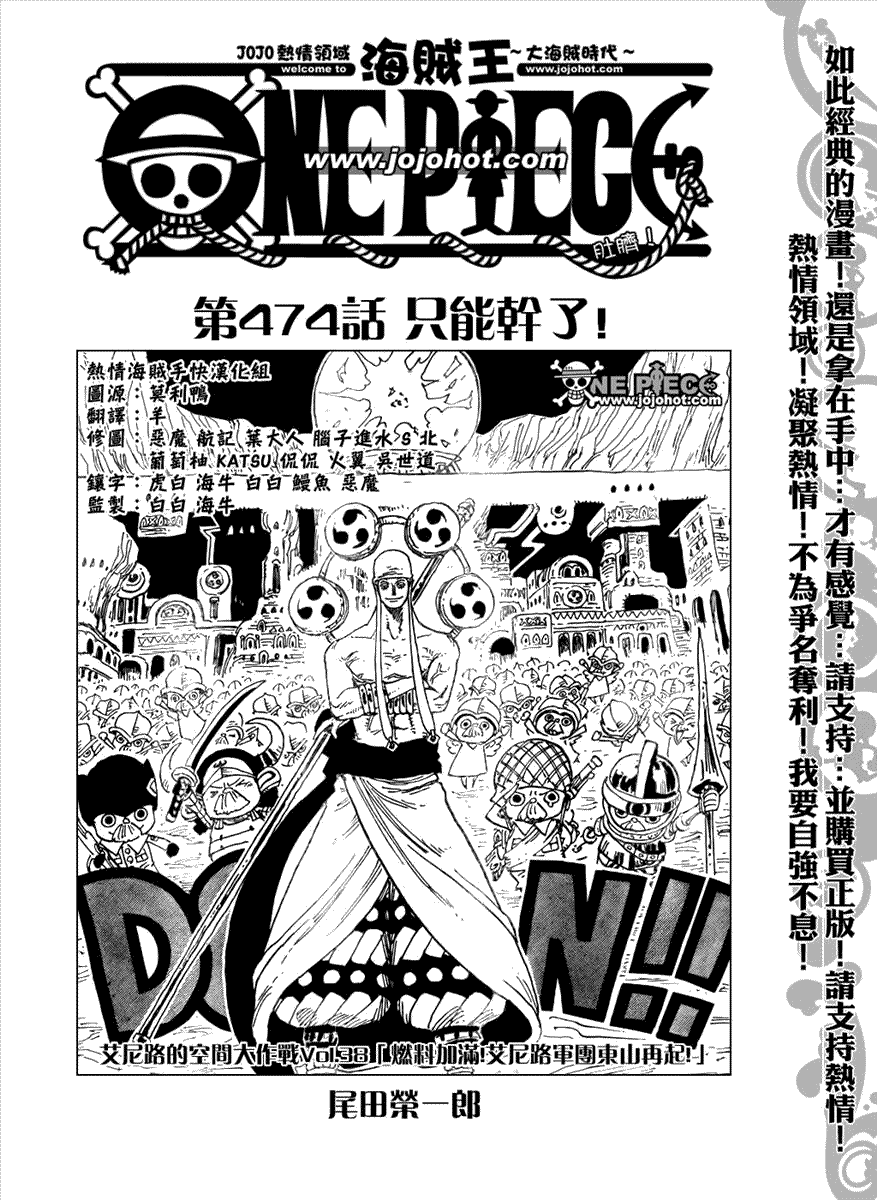 第474话0
