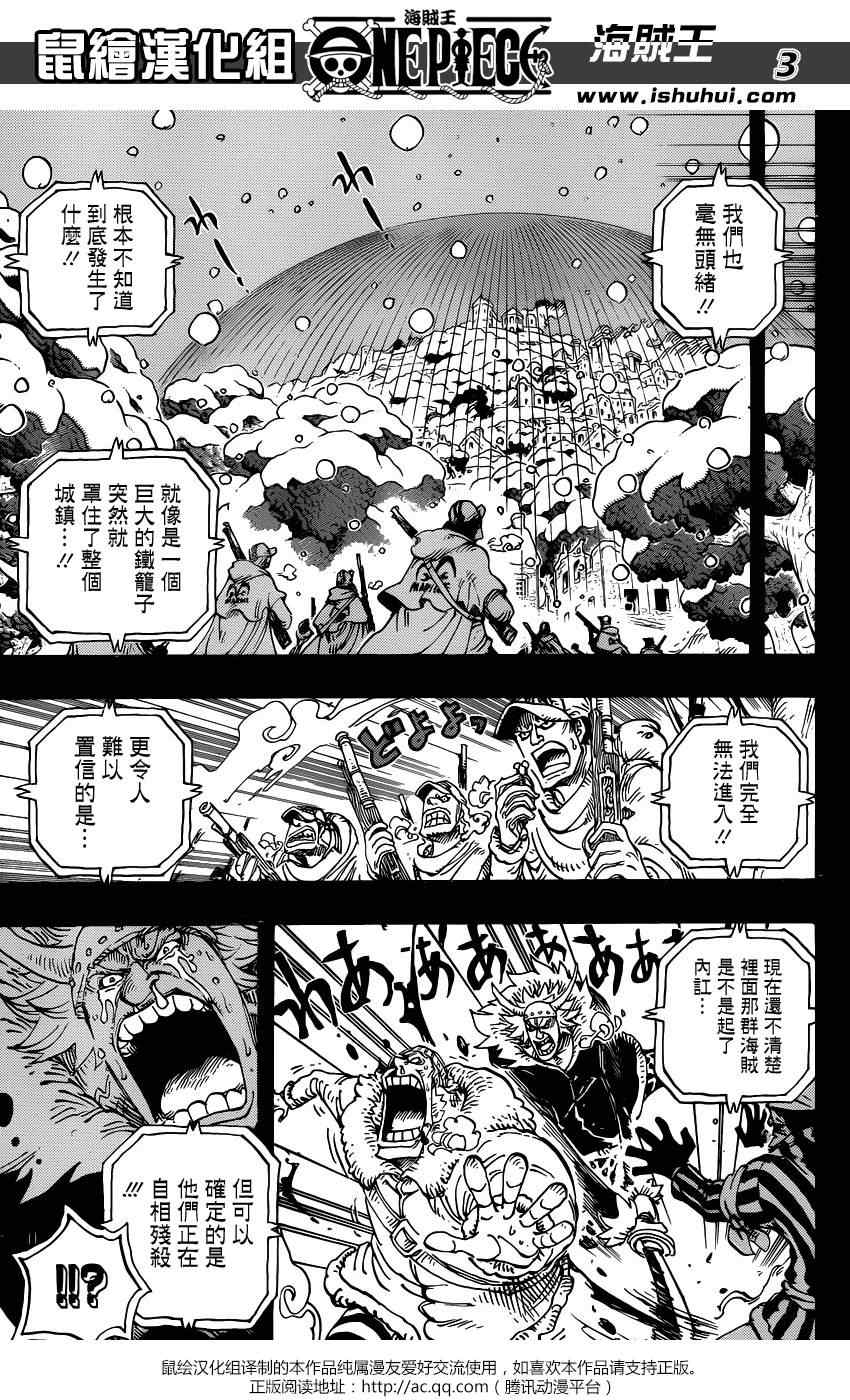 第767话2
