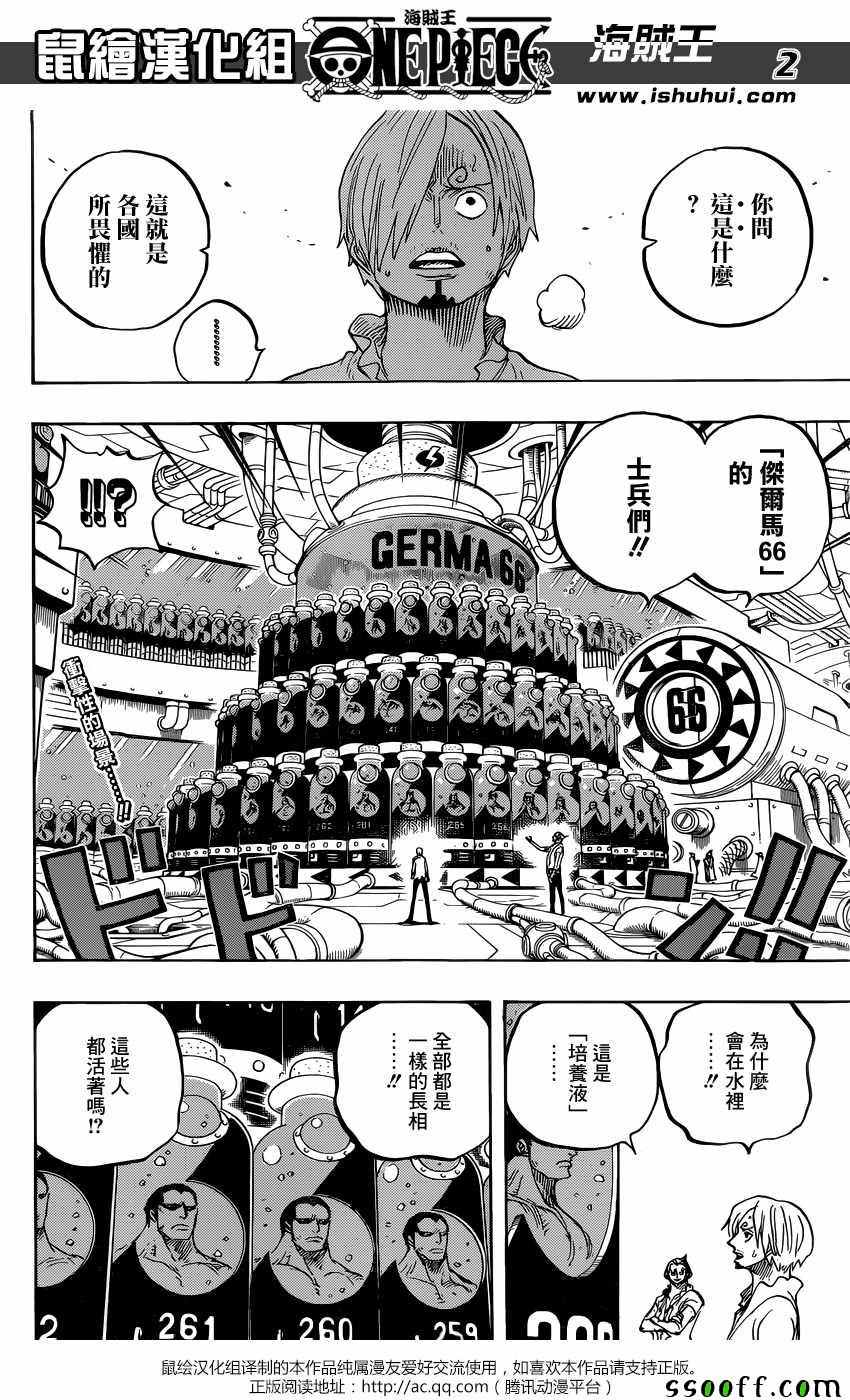 第840话1
