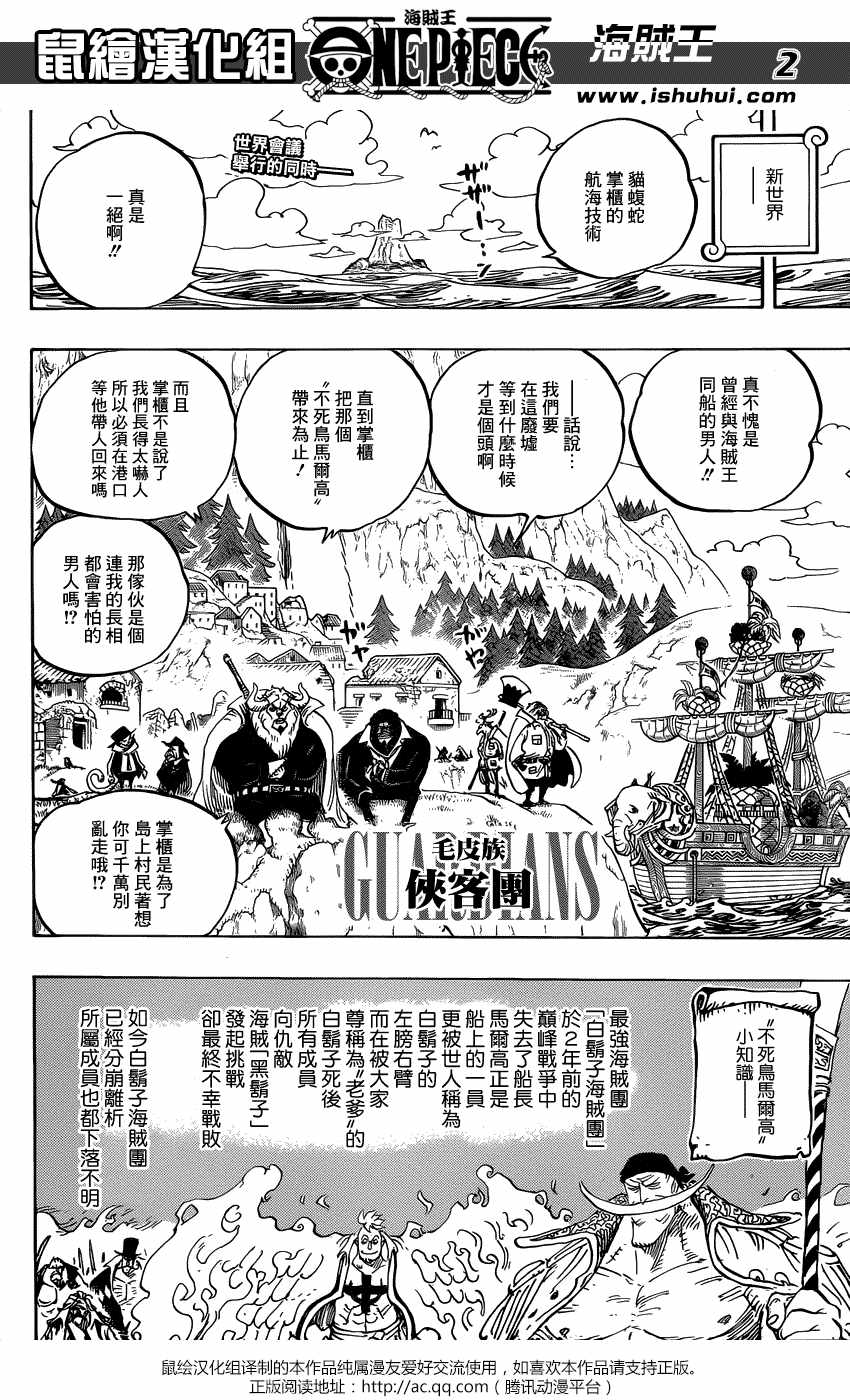 第909话2