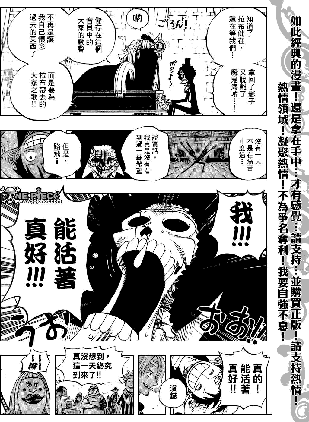 第489话4