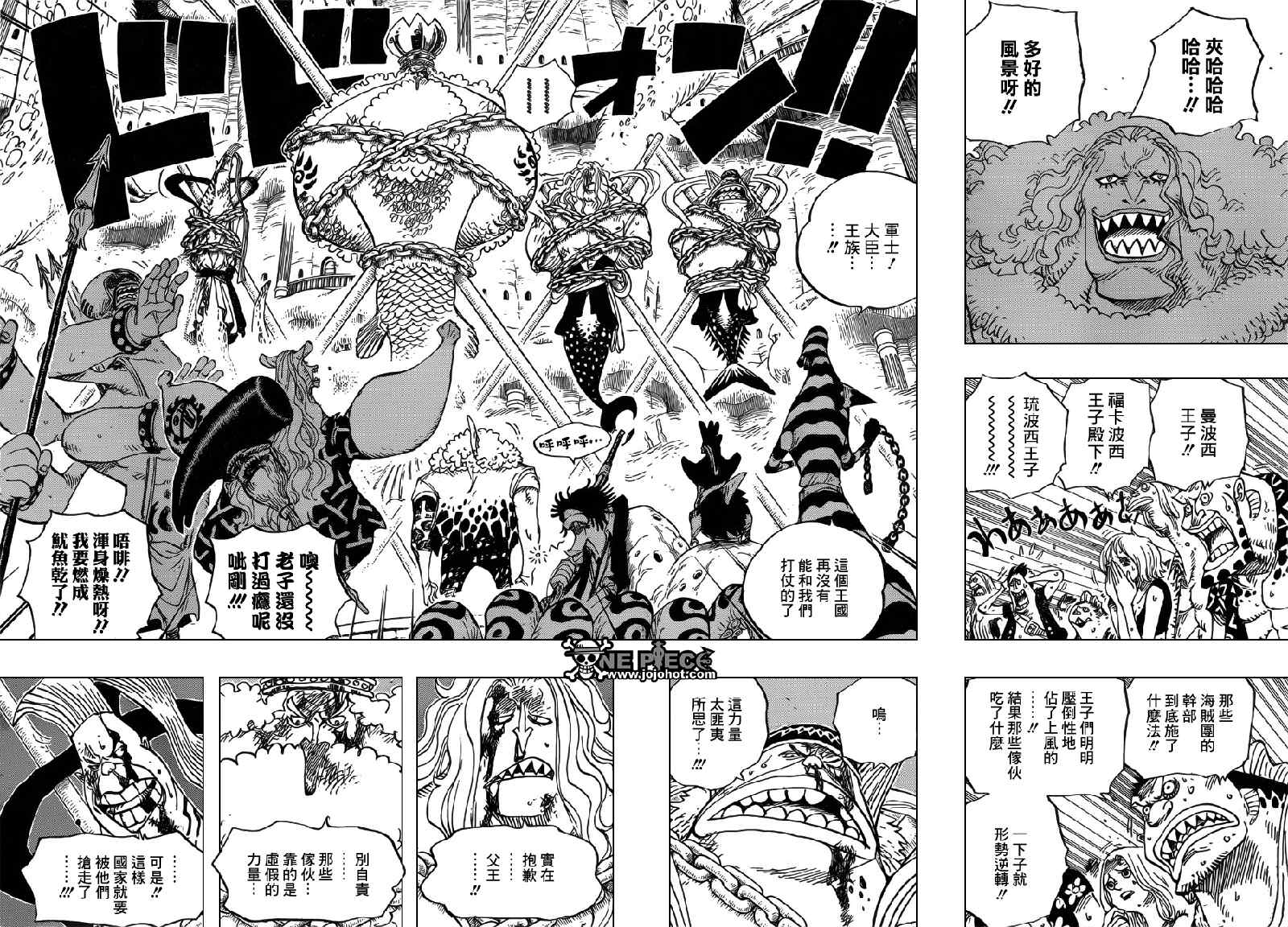 第632话3