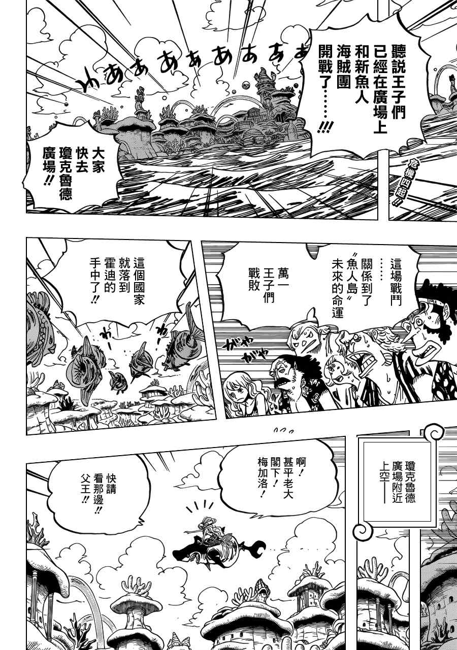 第632话1