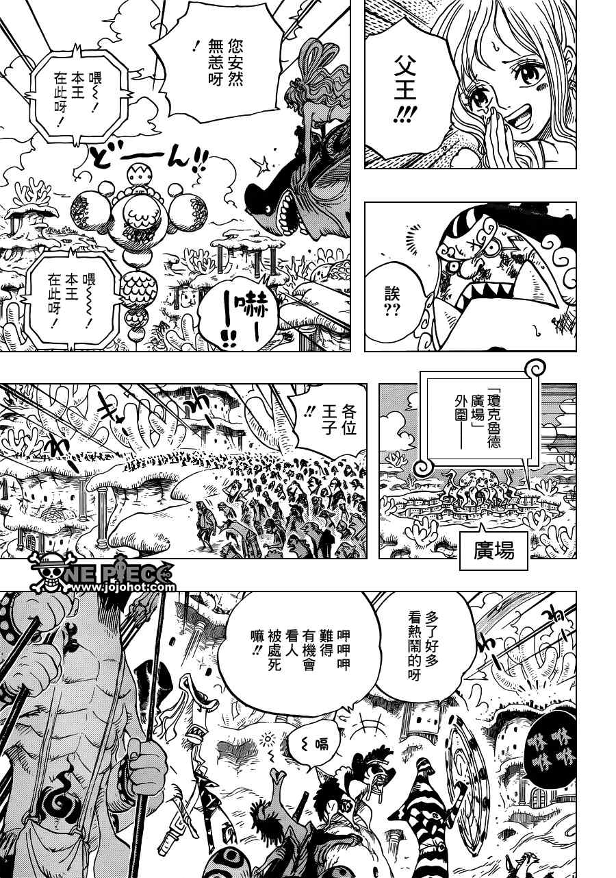 第632话2