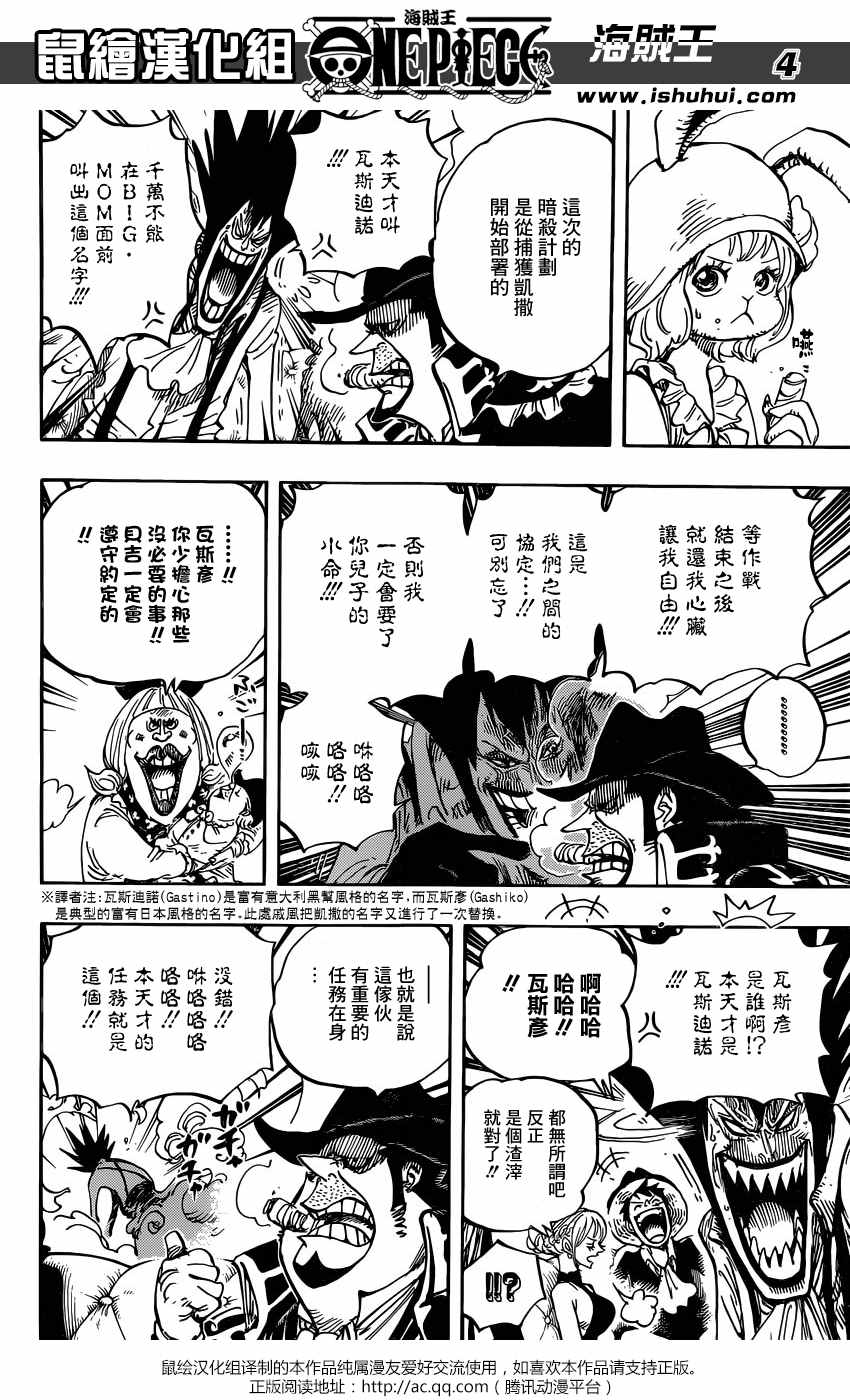 第859话2