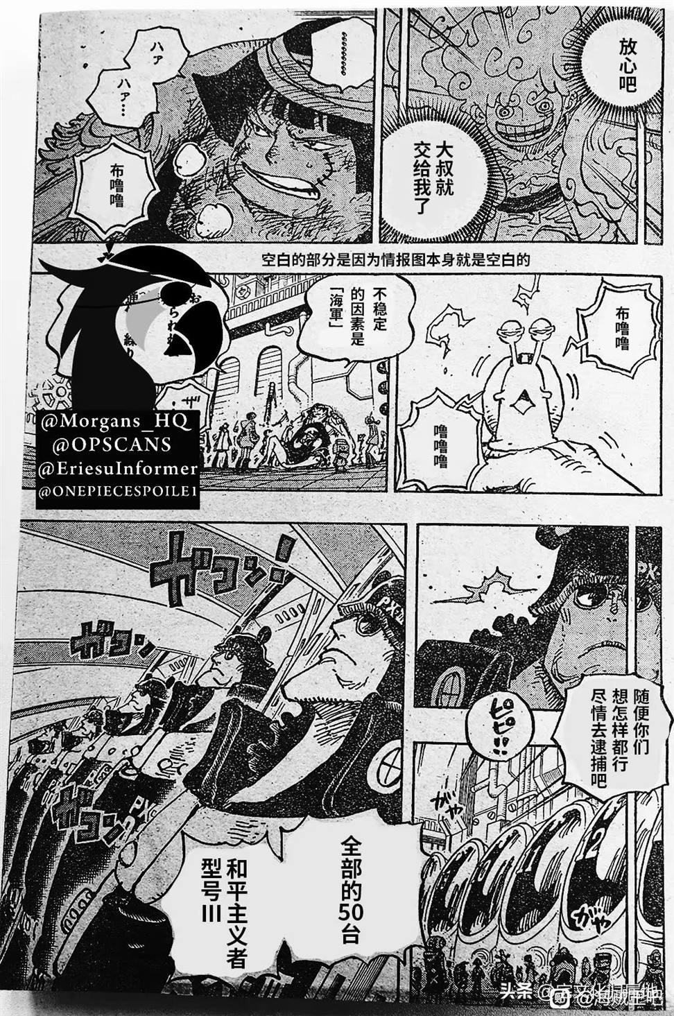 第1074话 试看版4