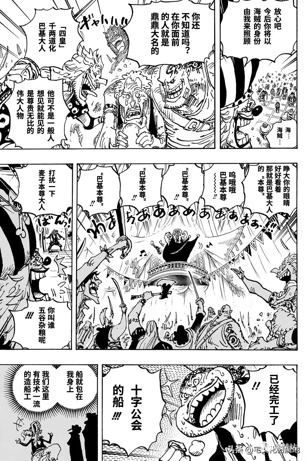 第1082话 我们去拿吧4