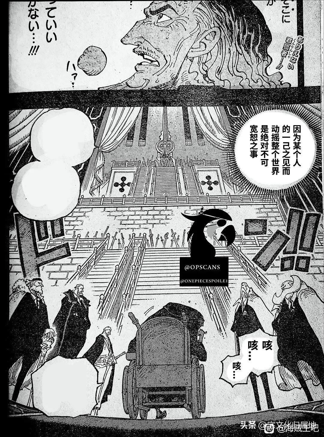 第1085话 试看版2