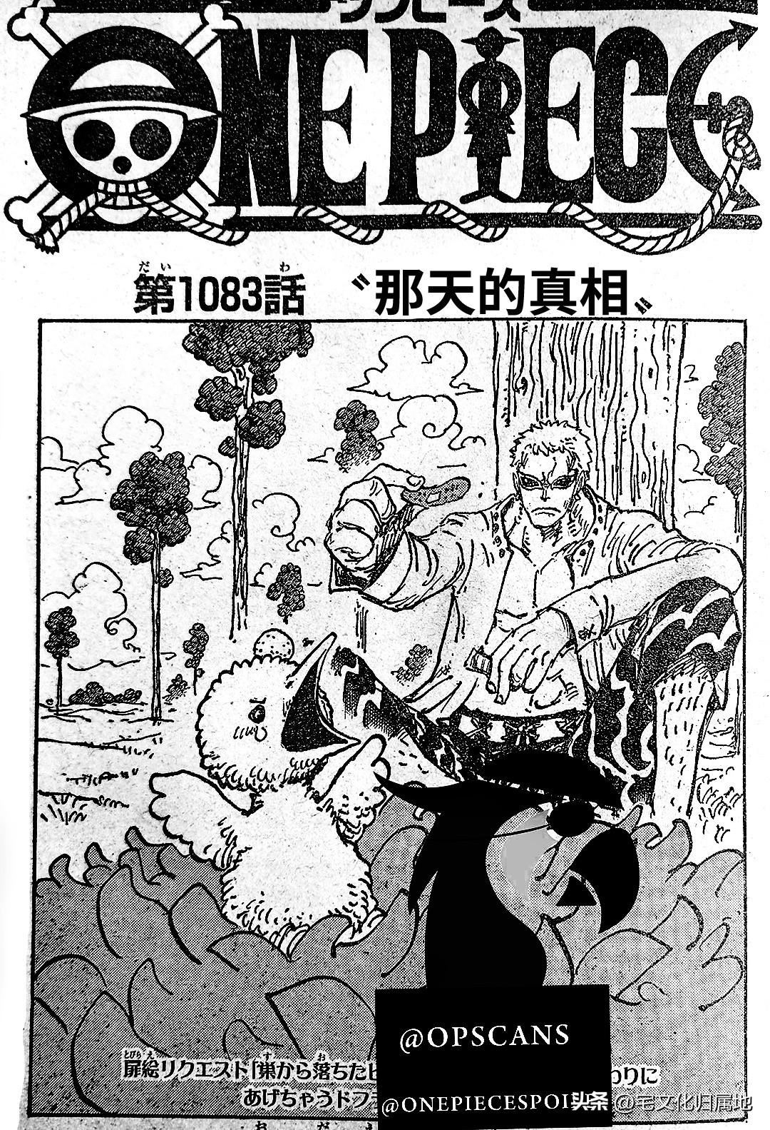 第1083话 试看版1