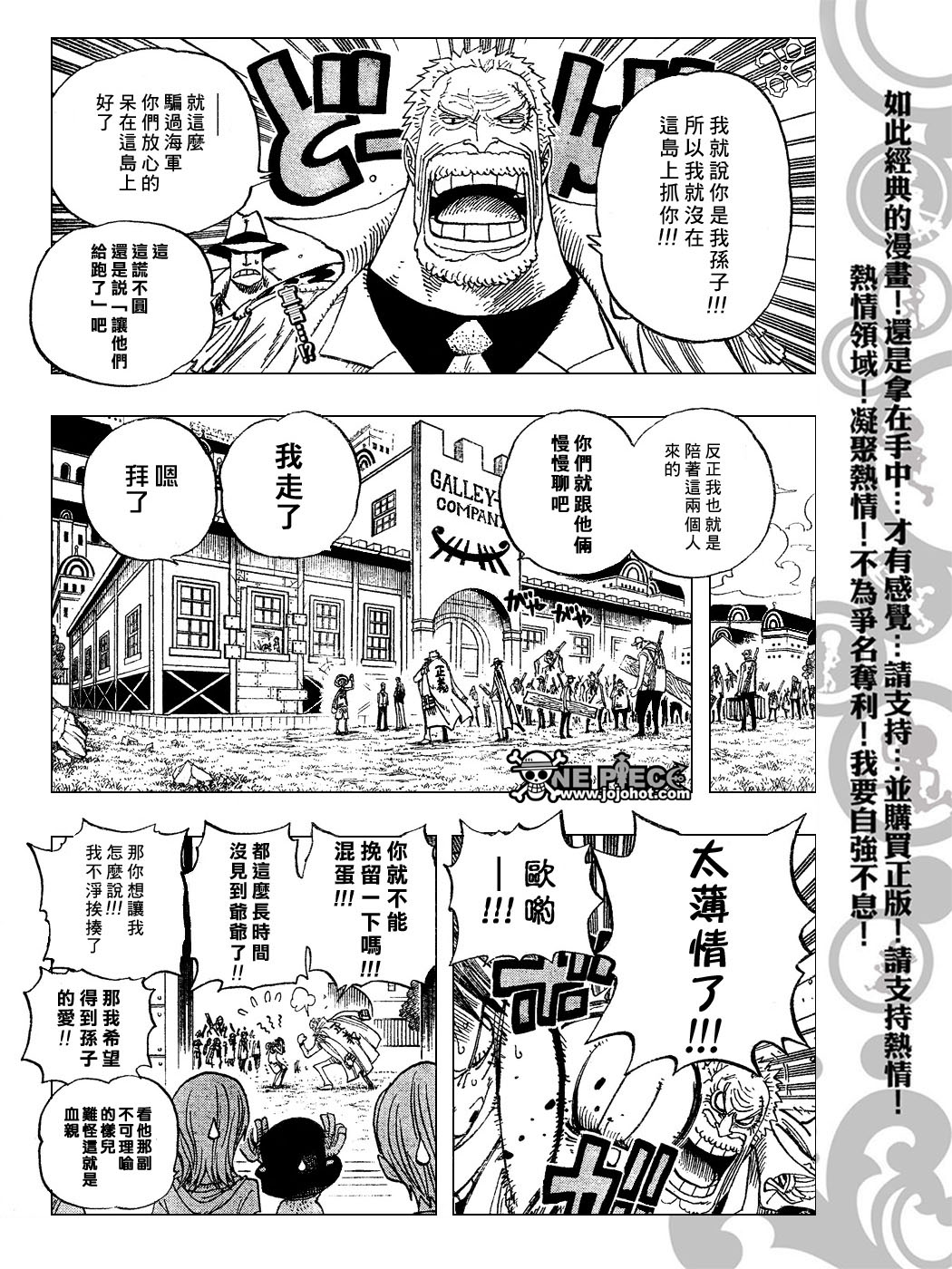 第433话1