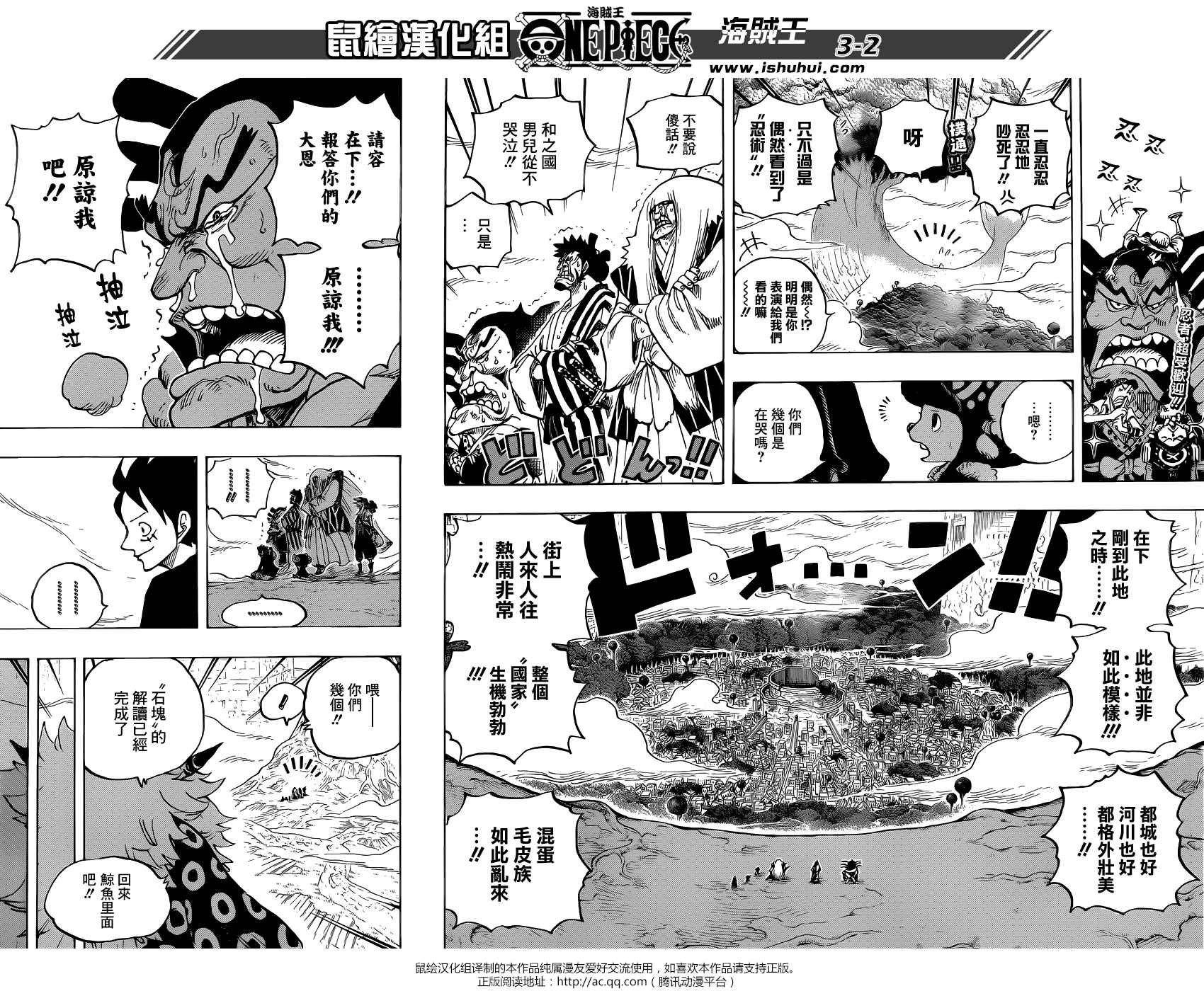 第818话1